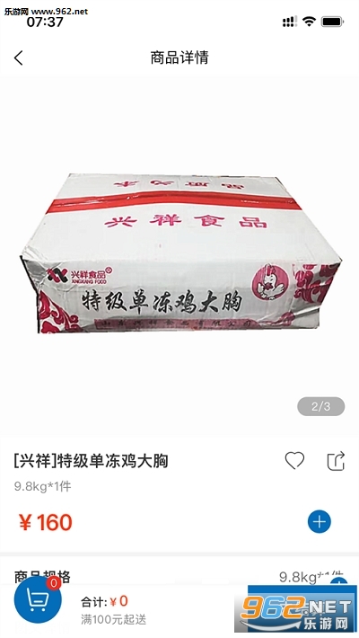 ���д�app��ͼ3