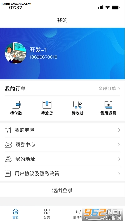 ���д�app��ͼ4