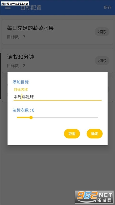Ŀ���ټ�appv1.0 ��׿���ͼ0