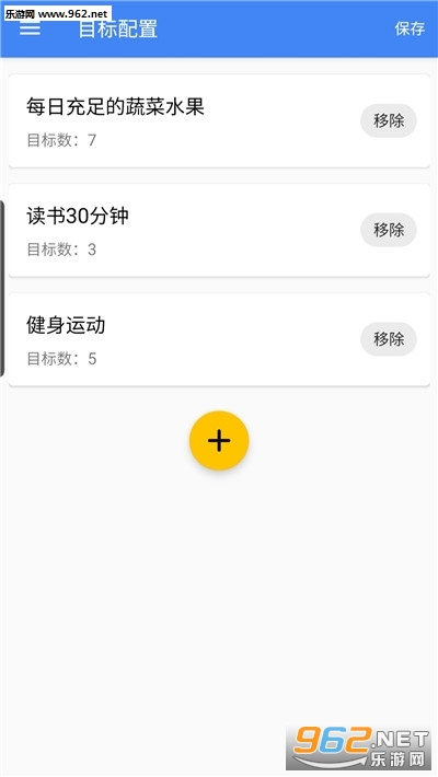 Ŀ���ټ�appv1.0 ��׿���ͼ1