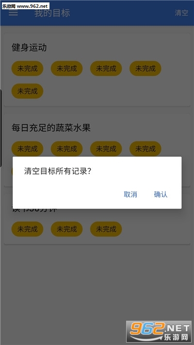 Ŀ���ټ�appv1.0 ��׿���ͼ2