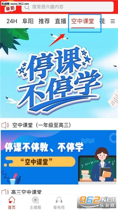 ���ո������п���app��ͼ1