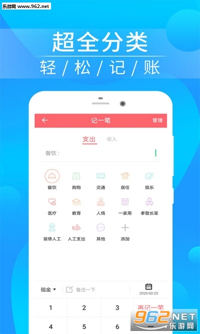 �������˼���app��ͼ0