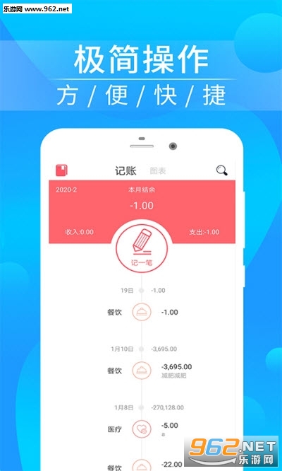 �������˼���app��ͼ1