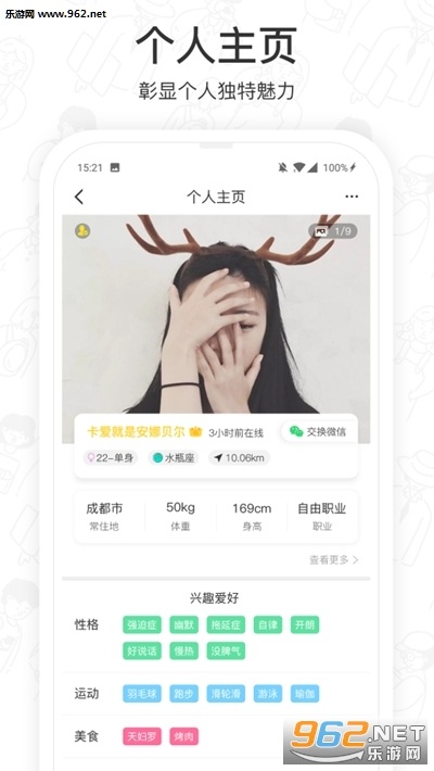 ����Ⱥapp��ͼ0