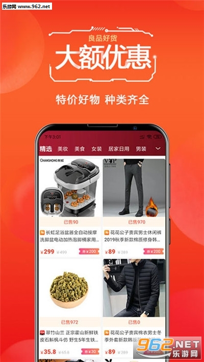 ��ʡAPP�ٷ����°�v0.0.7��ͼ0