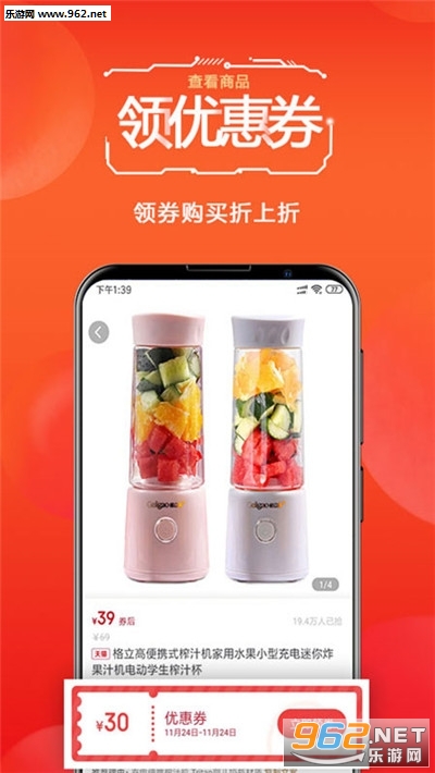 ��ʡAPP�ٷ����°�v0.0.7��ͼ1