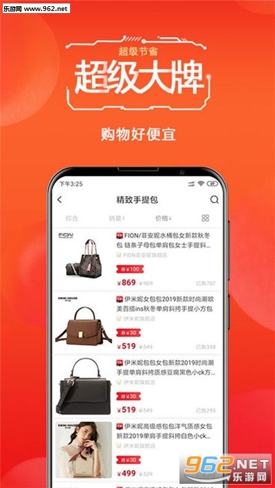 ��ʡAPP�ٷ����°�v0.0.7��ͼ2