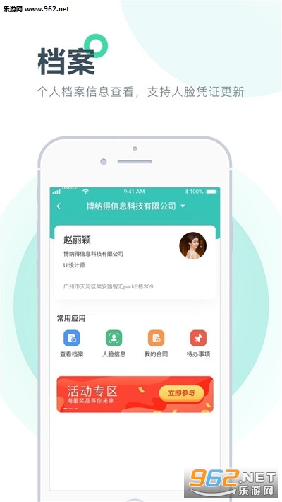 н���appv1.0.2 ��׿���ͼ1