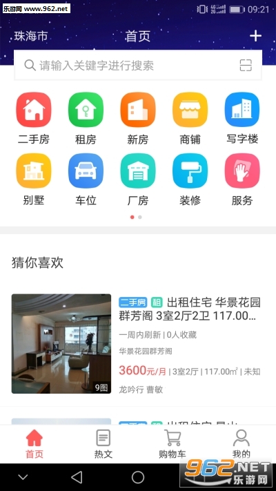 ������appv1.0.3 ��׿���ͼ0