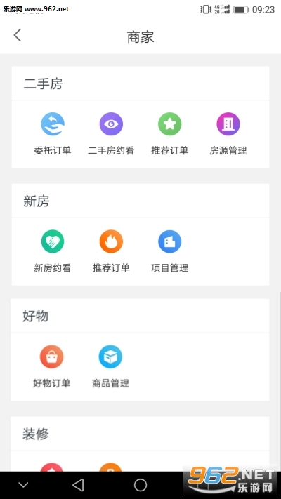 ������appv1.0.3 ��׿���ͼ1