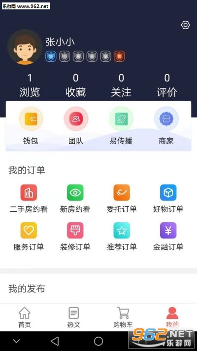 ������appv1.0.3 ��׿���ͼ2