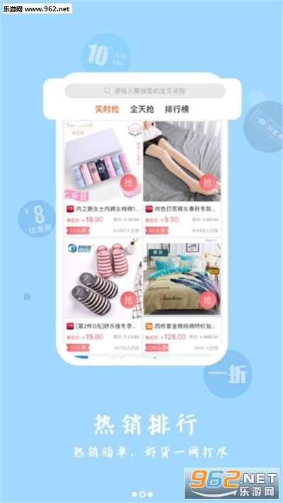 ʡ����appv7.0.0 ���°��ͼ0