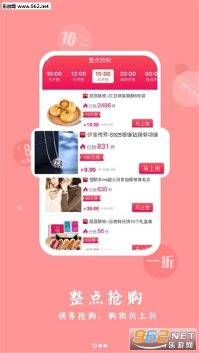 ʡ����appv7.0.0 ���°��ͼ2