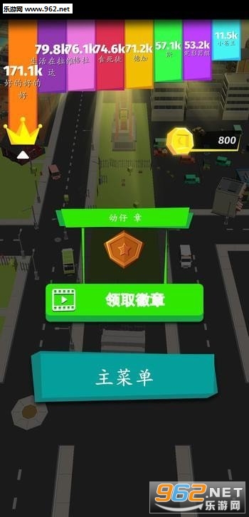 ����̰���߰�׿���ͼ4