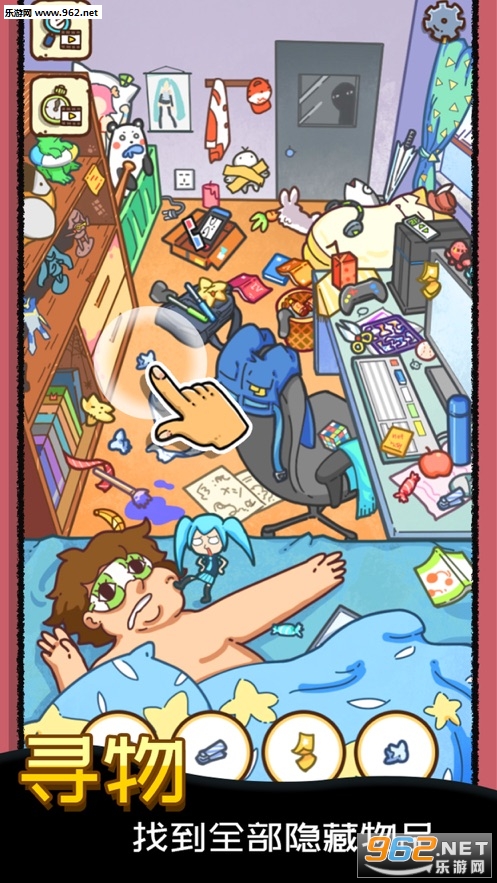 找啥都贼溜游戏截图3