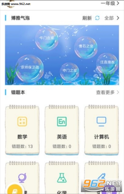 ����ѧϰAPP��ͼ2
