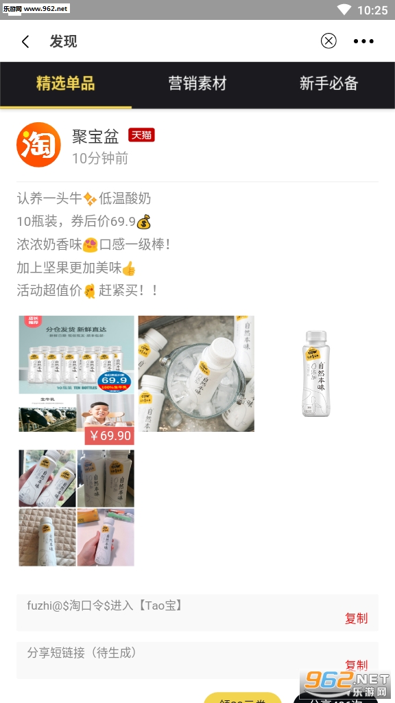 �۱���ӵ�׬Ǯƽ̨v6.0.3��ͼ1
