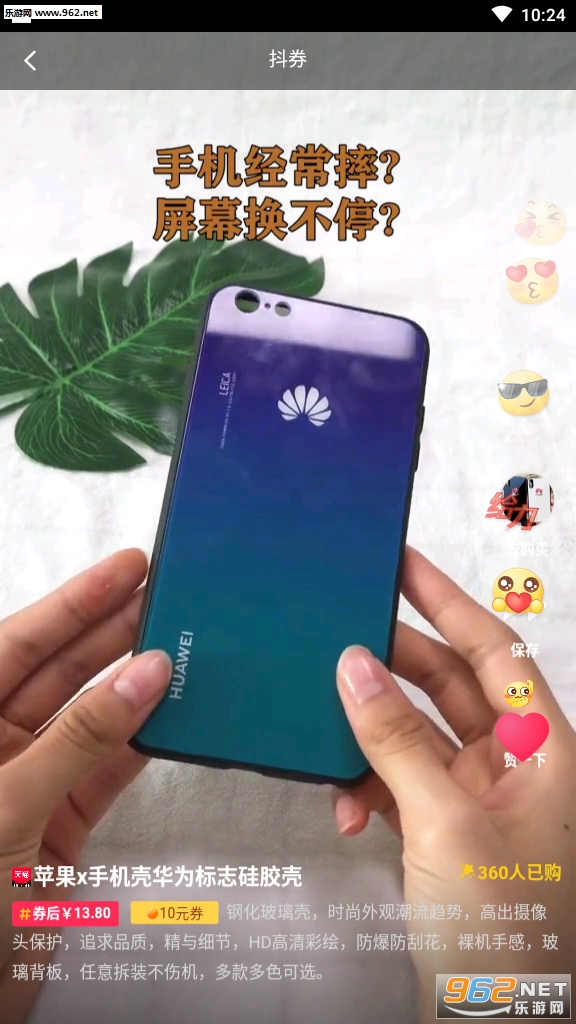 �۱���ӵ�׬Ǯƽ̨v6.0.3��ͼ2