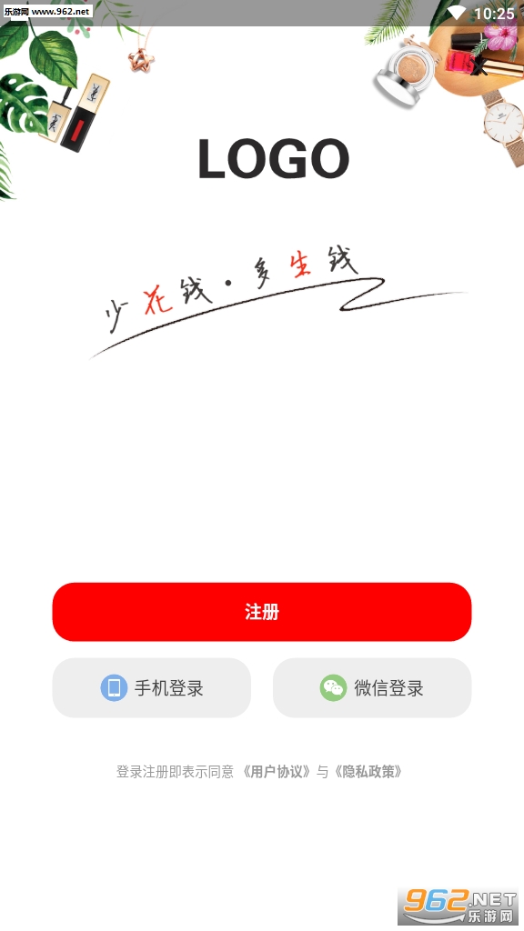 �۱���ӵ�׬Ǯƽ̨v6.0.3��ͼ0