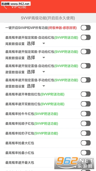 ������APP��ͼ1