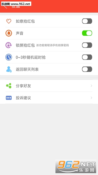 ������APP��ͼ2