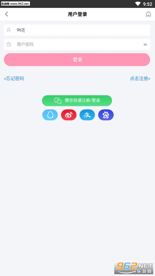 ������ֹٷ���v8.0.0��ͼ3
