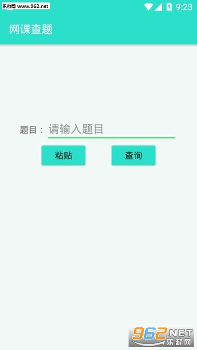 ���β�������APP��ͼ0