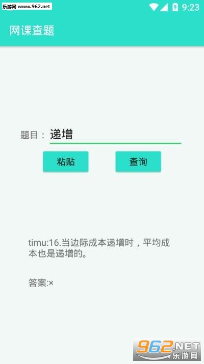 ���β�������APP��ͼ1