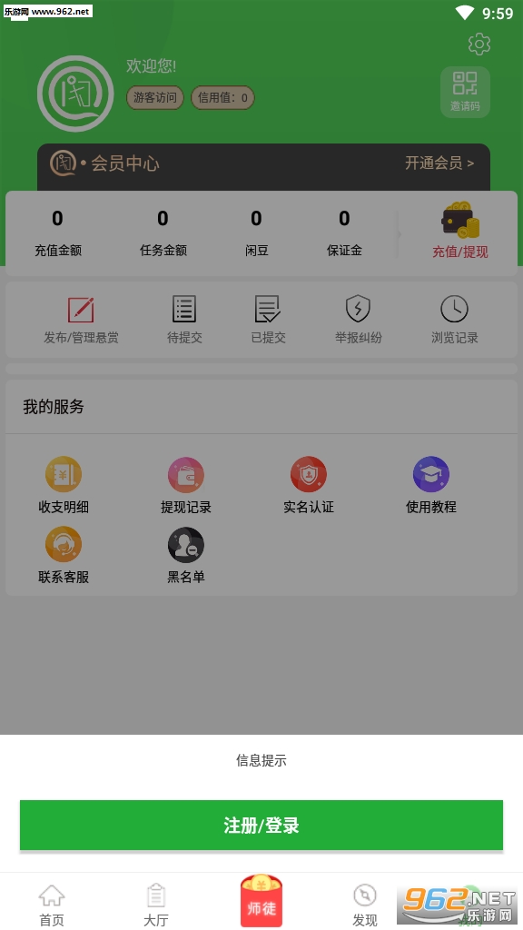 ���˰�ٷ�appv1.0.1��ͼ0