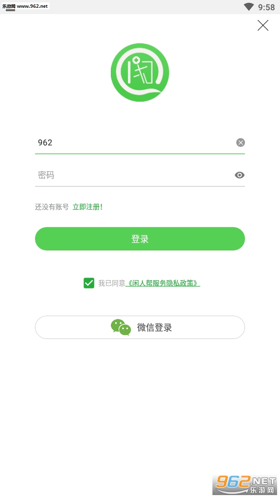 ���˰�ٷ�appv1.0.1��ͼ1