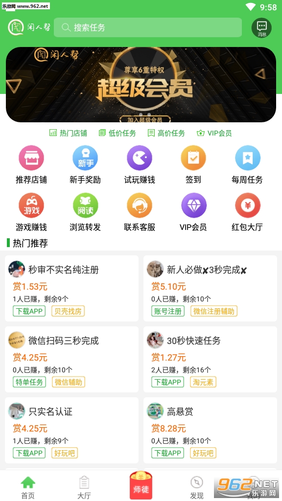 ���˰�ٷ�appv1.0.1��ͼ3