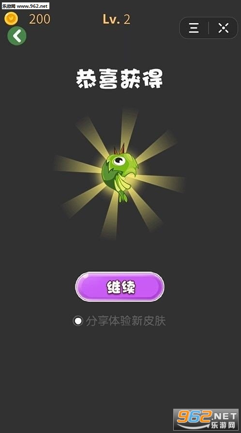 �����ս��׿��v1.0.0��ͼ2