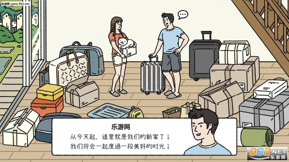 AdorableHome(��լ����2020���°�)��ͼ3