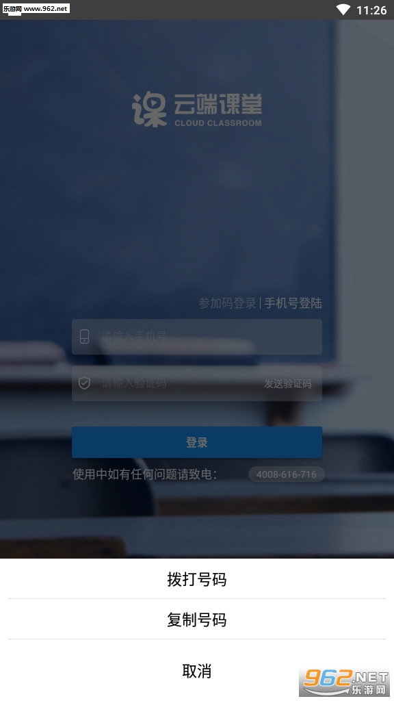 �ƶ˿��õ�¼��ڽ�ͼ0