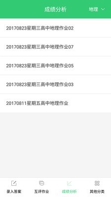 ��׼��ѧͨѧ��appv3.8.2.0��ͼ0