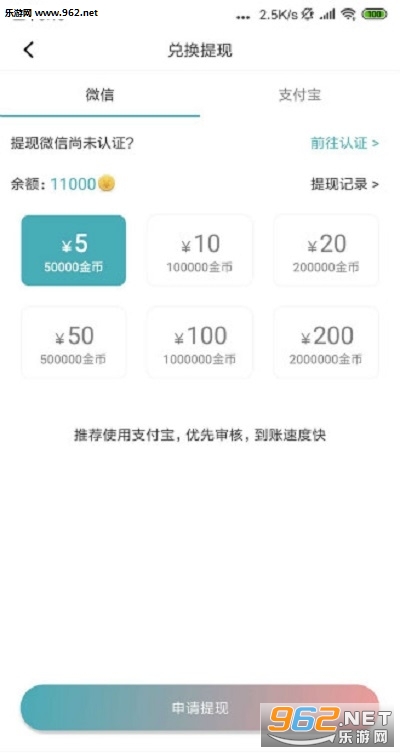 ����תAPPv1.0.0��ͼ2