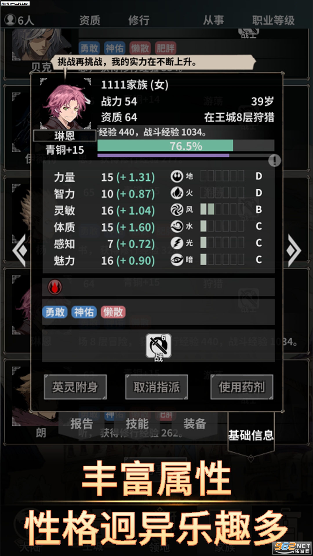 ������尲׿��v1.0.24071801��ͼ0