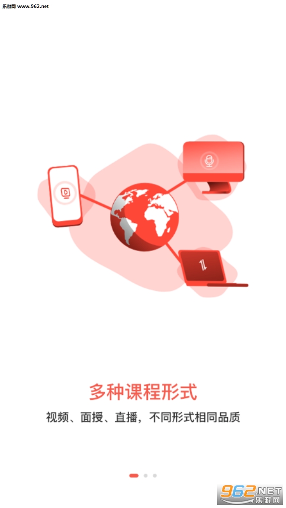 ��δ�����ͻ���appv1.0.1��ͼ2