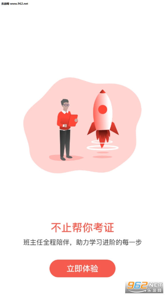 ��δ�����ͻ���appv1.0.1��ͼ0