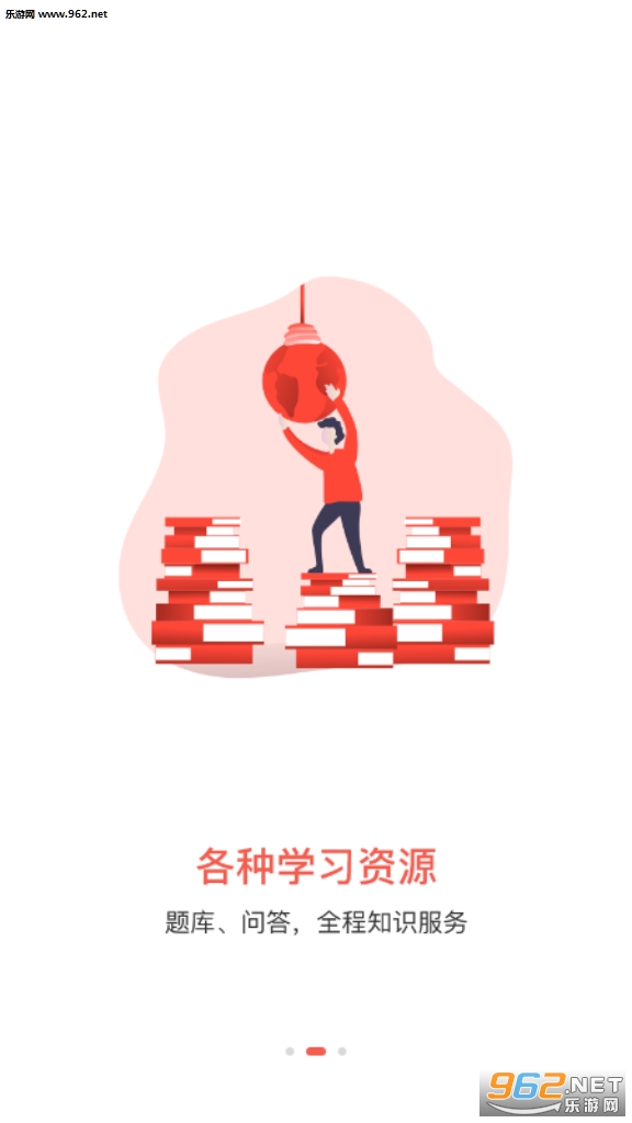 ��δ�����ͻ���appv1.0.1��ͼ1