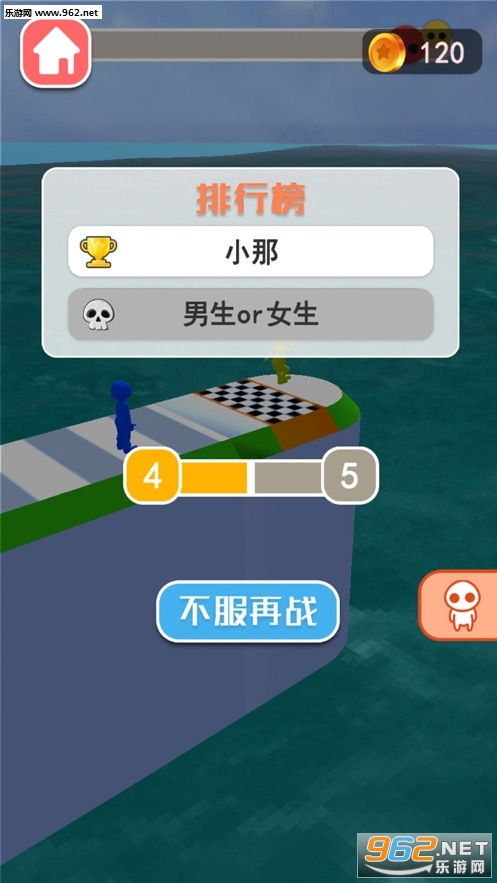 ����Ů����ǰ����Ϸ���ֻ����ͼ1