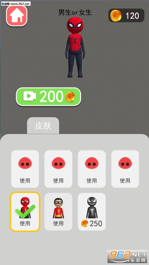 ����Ů����ǰ����Ϸ���ֻ����ͼ2
