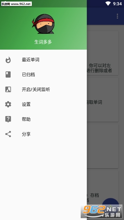 ���ʶ��APPv1.0��ͼ2