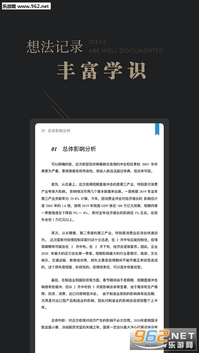 ��֪�Ķ���appv2.2.6 ���°��ͼ0