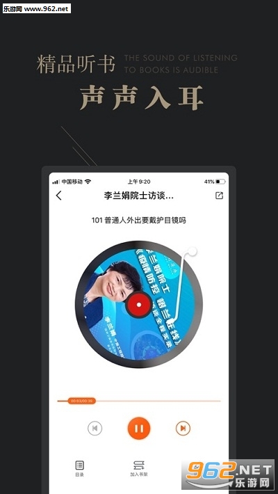 ��֪�Ķ���appv2.2.6 ���°��ͼ2