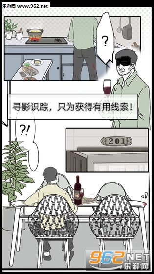 渣男渣女鉴定师小游戏截图0