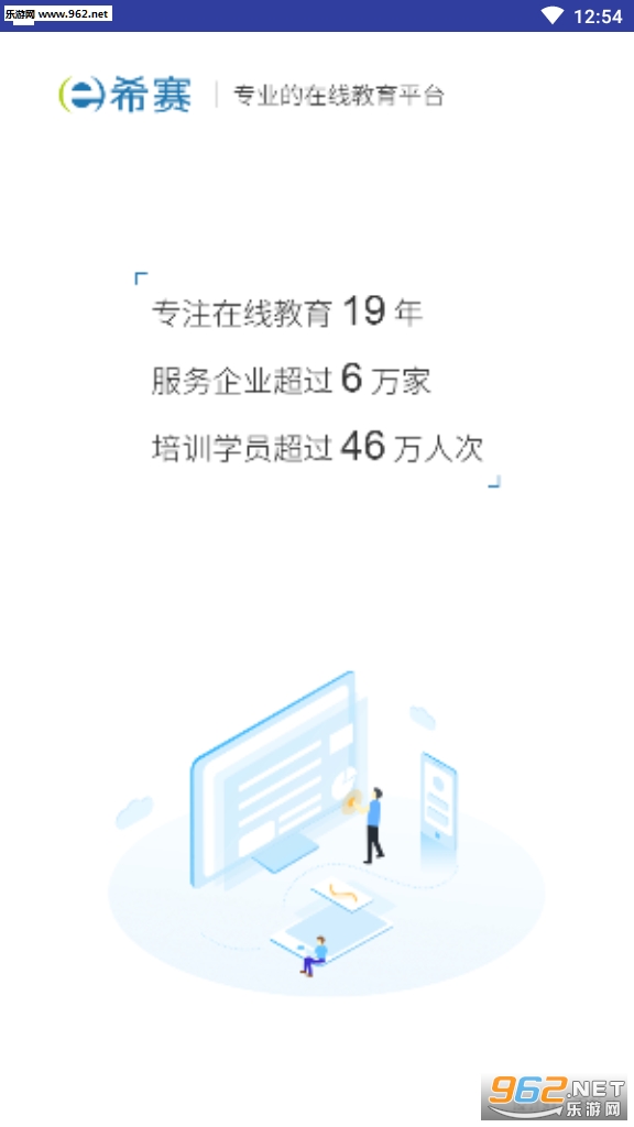 NPDP��Ƶ�μ�app��ͼ2
