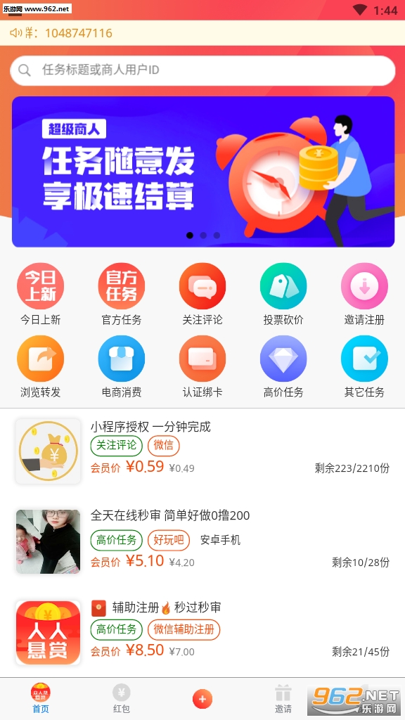 ���˰�����׬Ǯ��v1.0.0��ͼ2