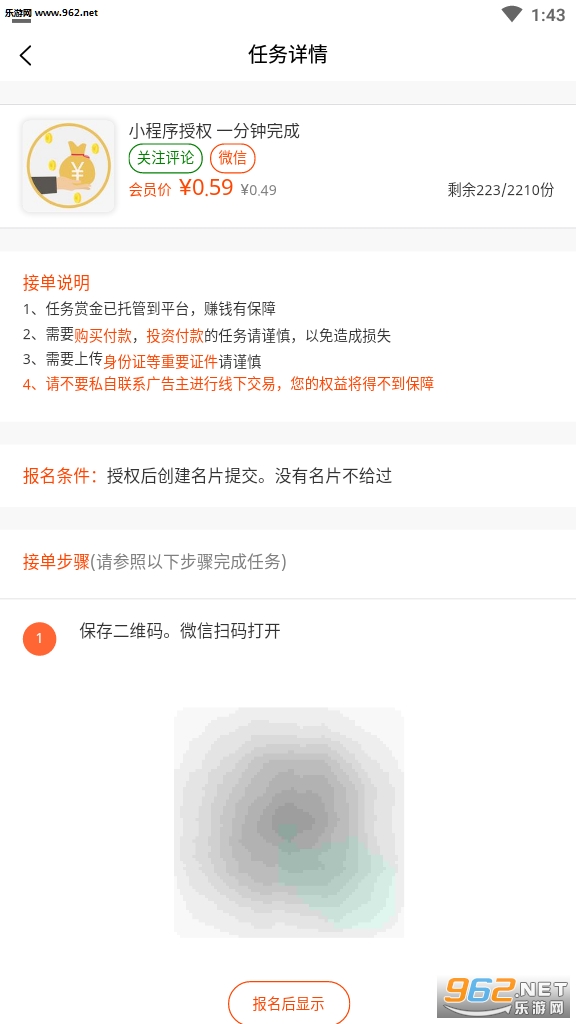 ���˰�����׬Ǯ��v1.0.0��ͼ3